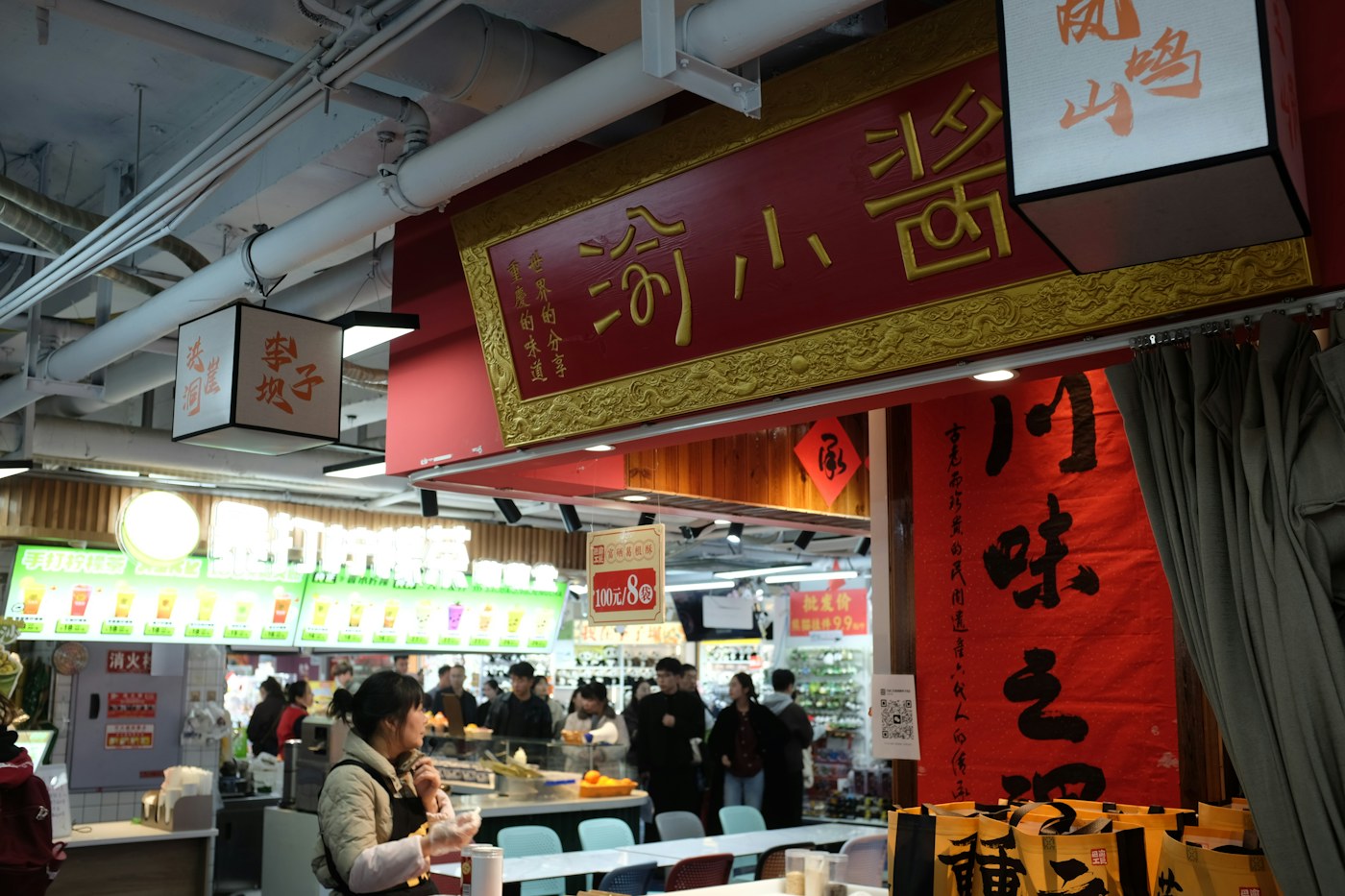 People sharing a lively local food market in China